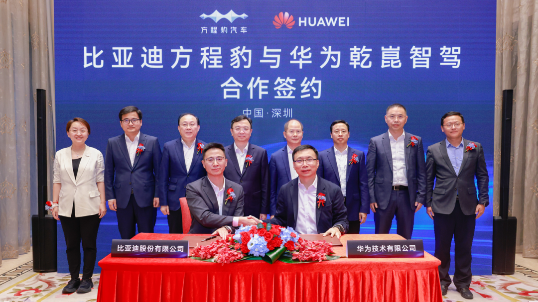 比亞迪方程豹與華為乾崑智駕合作，豹8開啟全球