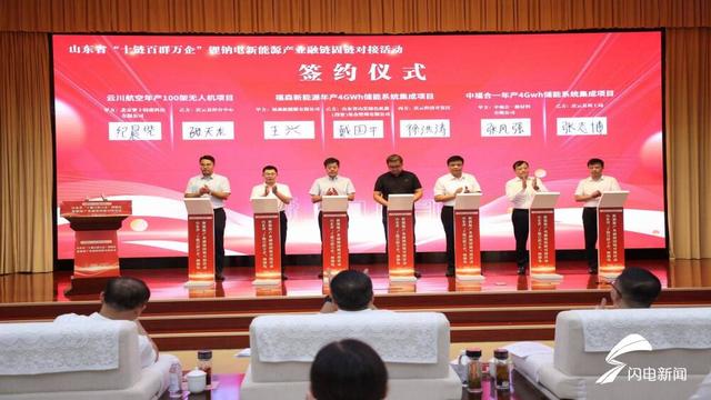 山東慶云打造鋰鈉電產業“智”造高地