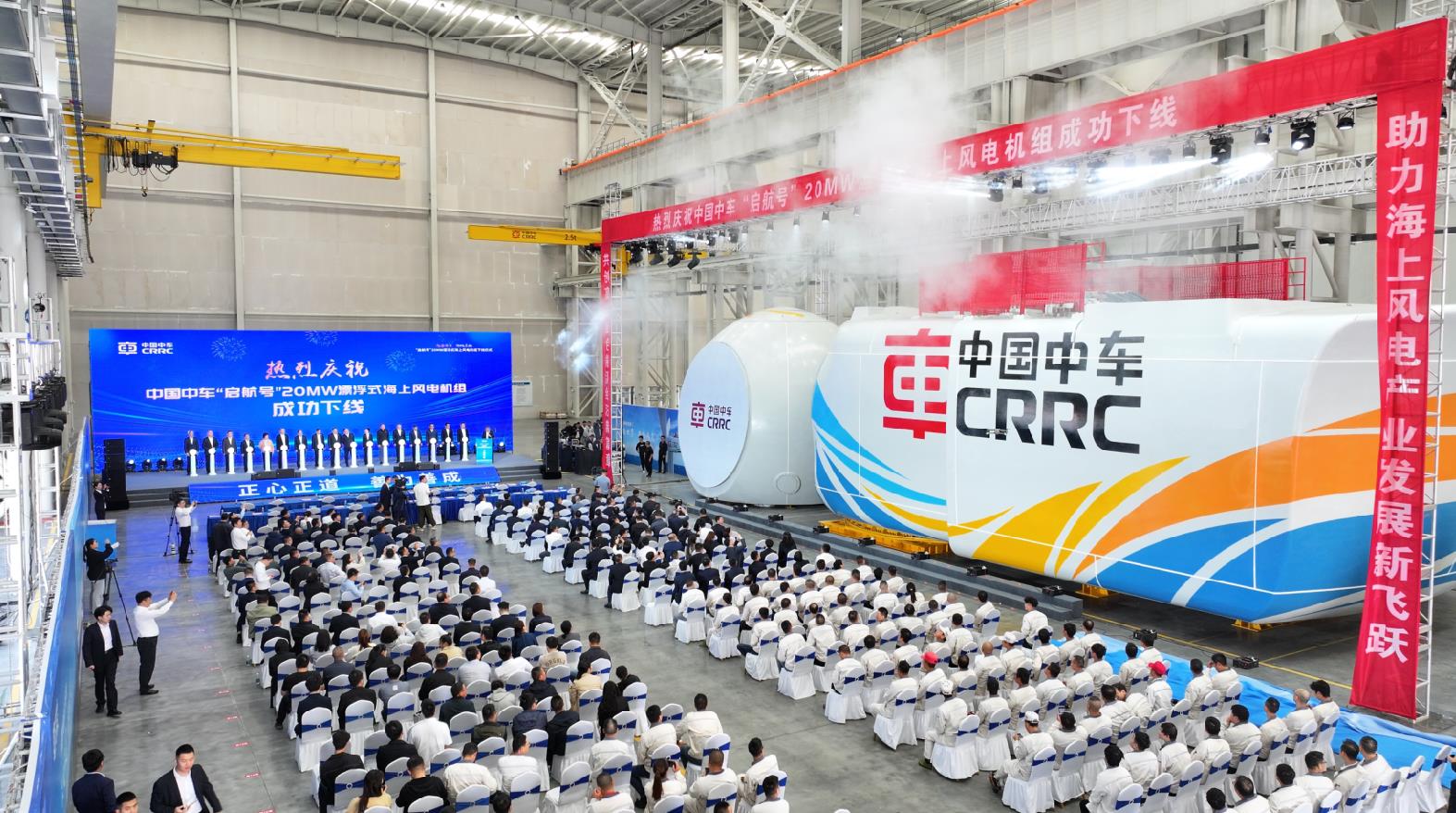 中國中車“啟航號(hào)”20兆瓦漂浮式海上風(fēng)電機(jī)組