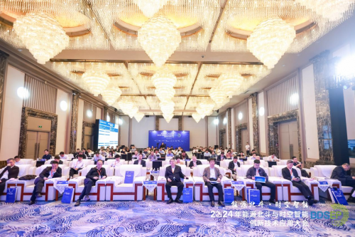 2024年能源北斗與時(shí)空智能創(chuàng)新技術(shù)應(yīng)用大會(huì)成