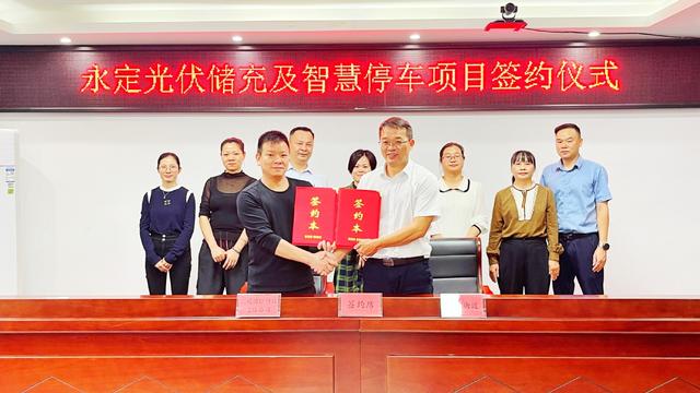 福建永定借光發電 借地儲能 首個光伏儲充項目