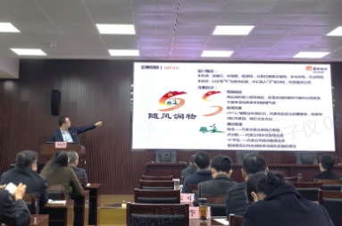 華潤電力隨州新能源公司在隨州市國資委培訓班分享黨建品牌創建經驗