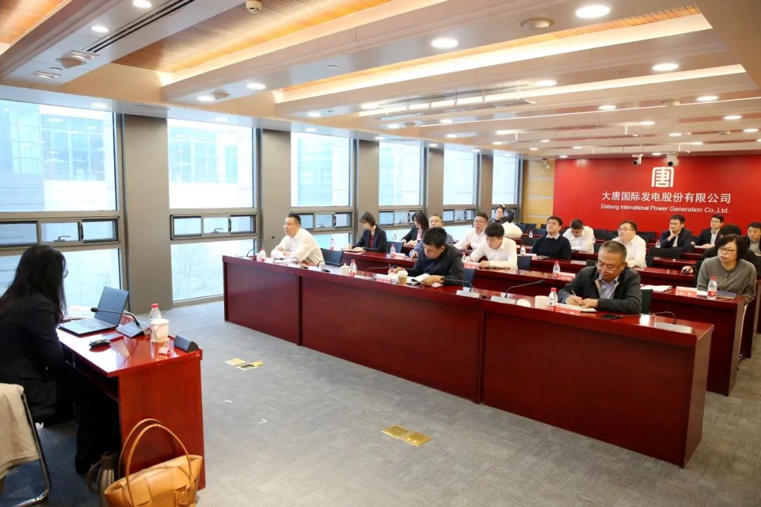 大唐國際舉辦《新能源項目開發建設合規手冊》專題培訓