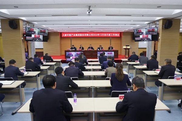 大唐環境：凝心聚力 沖刺全年目標站排頭