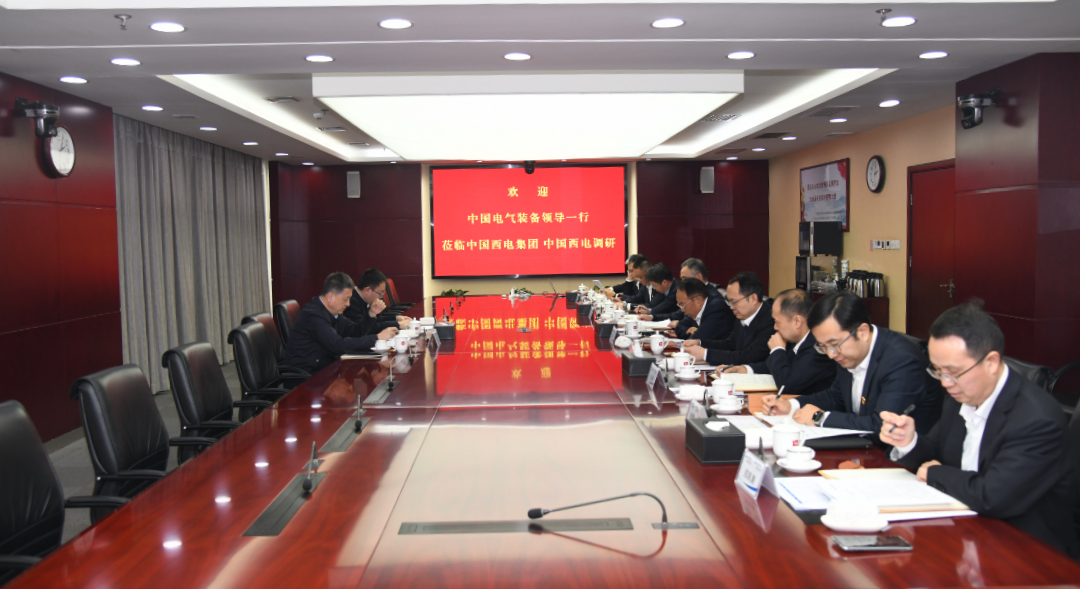 中國電氣裝備黨委副書記、總經理周群到中國西電集團、中國西電調研