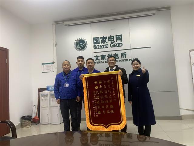 國網青羊供電中心主動研判改造 助力小區用電安全