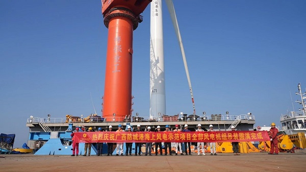 廣西防城港海上風電示范項目全部吊裝完成 累計發電量超6億千瓦時