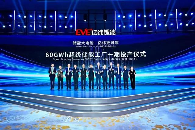 億緯鋰能加入特斯拉供應鏈，全球儲能市場格局或將重塑!