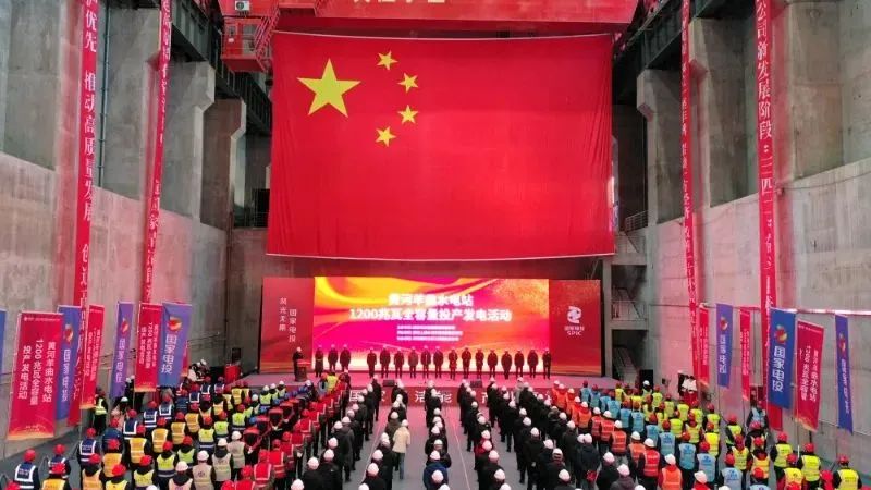 羊曲水電站1200兆瓦全容量投產發電