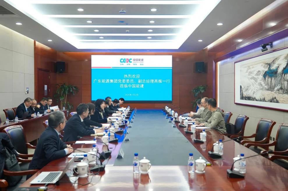 中國能建黨委常委李麗娜與廣東能源集團副總經