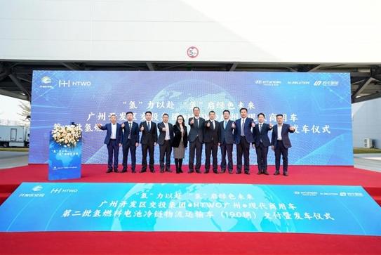“氫”裝上陣，碩果連連 現代汽車氫能在華落地成果斐然