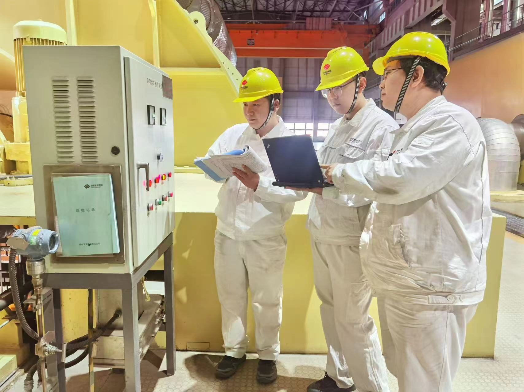 國電電力技術創新成果獲中國職工技術協會多獎項