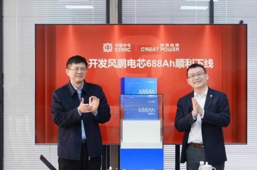 中車×鵬輝聯合開發風鵬電芯688Ah順利下線，儲能邁入“雙六時代”