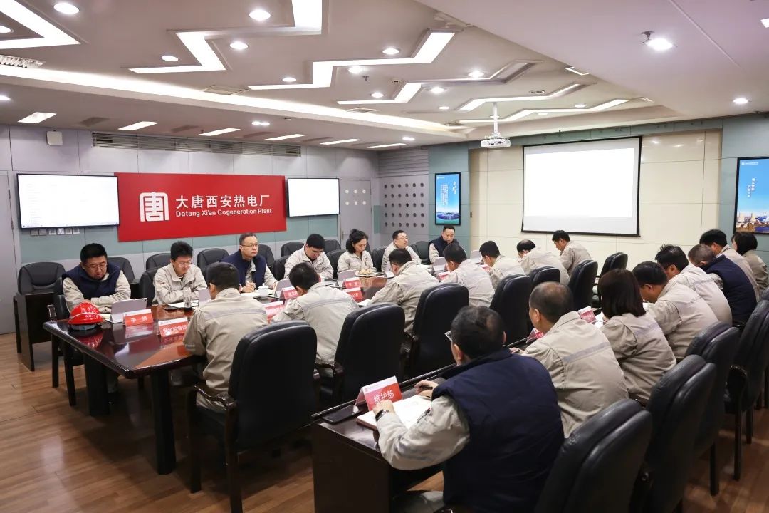 西安熱電廠深化改革激活力 優化配置提效能