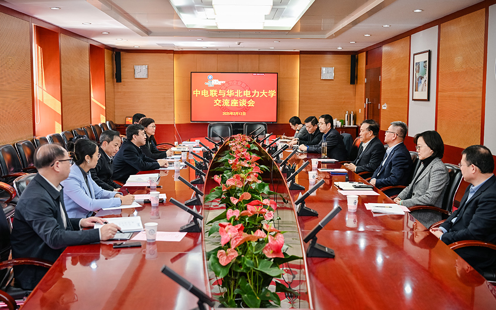 中電聯黨委書記楊昆會見華北電力大學黨委書記汪慶華、校長畢天姝一行