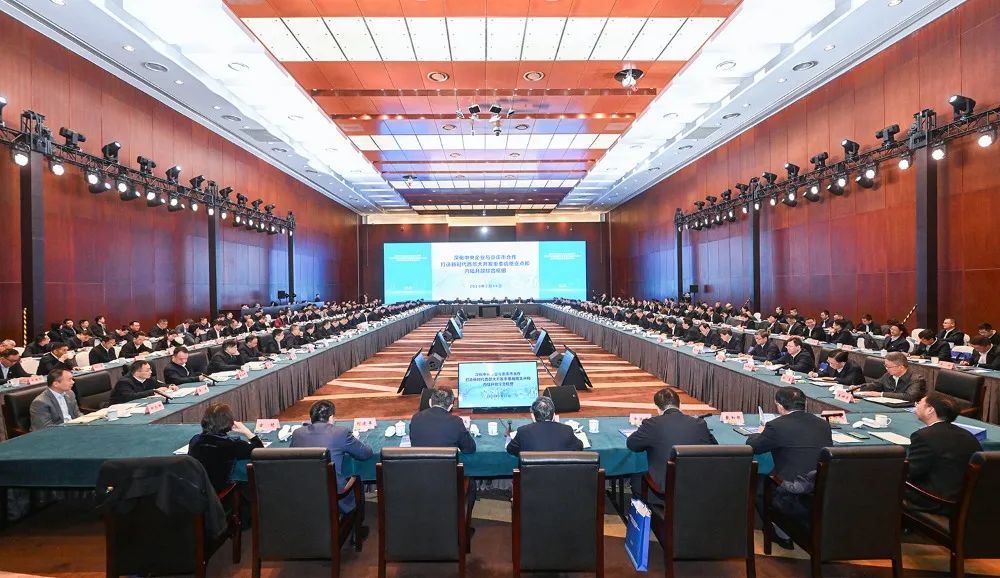 丁焰章應邀參加深化中央企業與重慶市合作座談