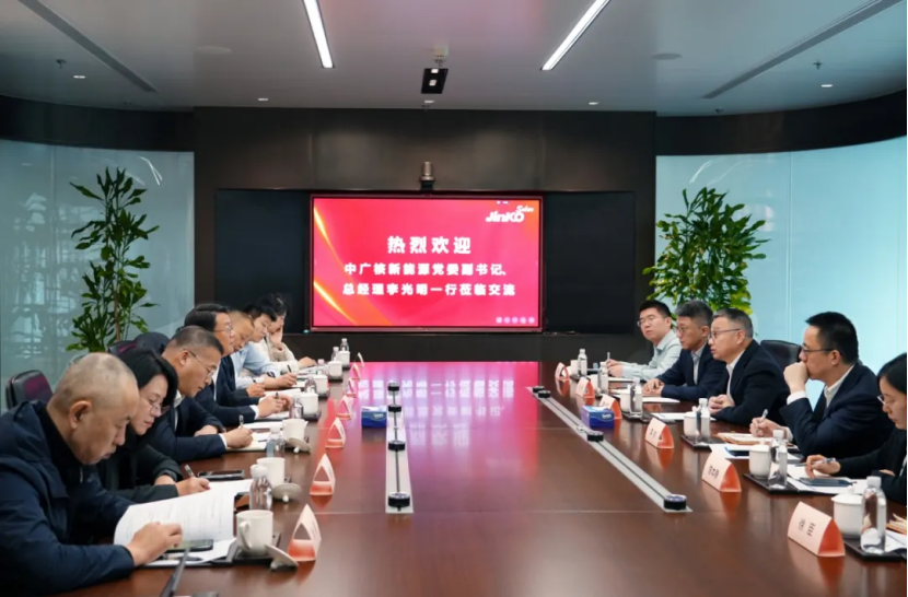 晶科科技與中廣核新能源高層會談，共繪新能源發展未來