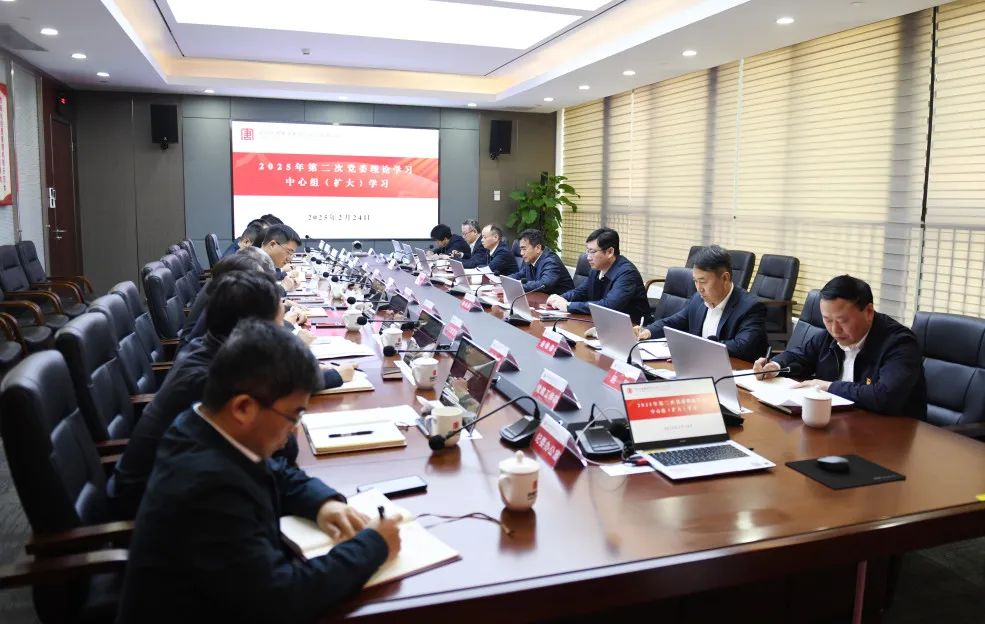 大唐廣東分公司黨委理論學習中心組開展集體學習研討凝聚推動高質量發展強大合力