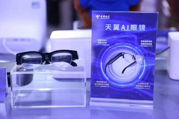 中國電信天翼AI發布首款AI眼鏡 星辰大模型開啟第一視角智能交互新時代