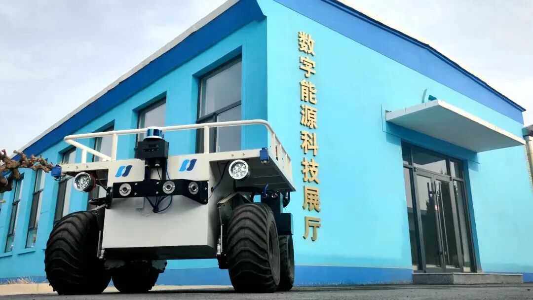 華電煤業：奮進二十載 啟航新征程